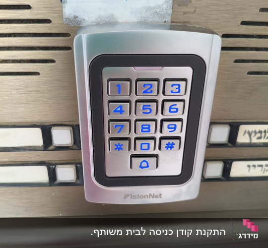 לוח מקשים של אינטרקום עם מספרים וכפתורים